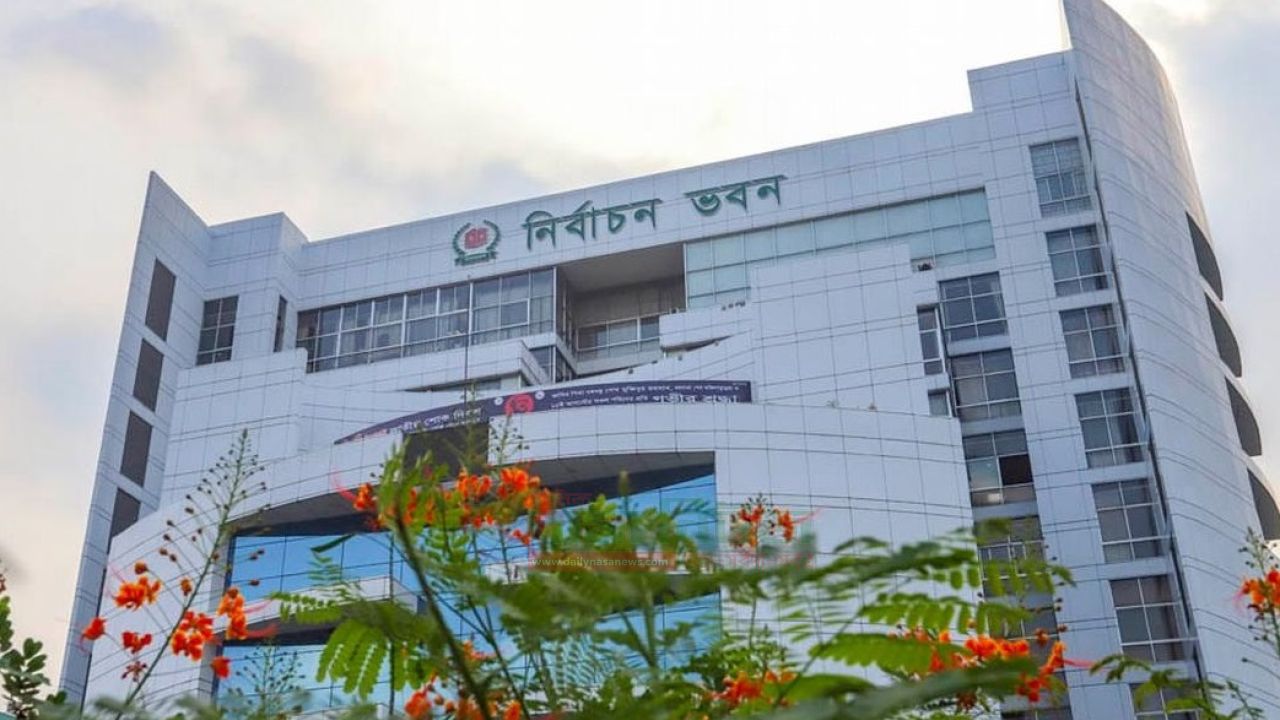 ১৩ তম সংসদ নির্বাচনের চূড়ান্ত,ভোটার তালিকা আগামী ১৮ নভেম্বর প্রকাশ করবে ইসি