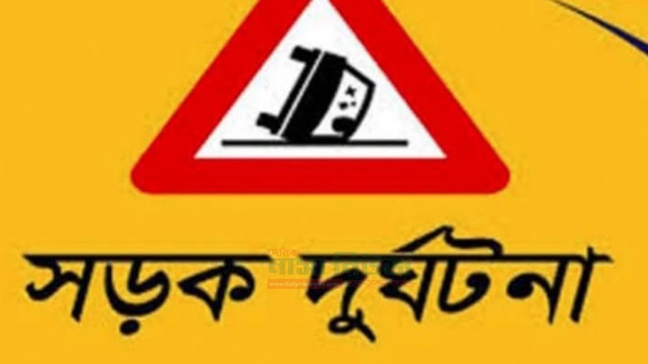 চট্টগ্রাম জোরারগঞ্জ সড়ক দুর্ঘটনায় কুমিল্লার যুবকের মর্মান্তিক মৃত্যু