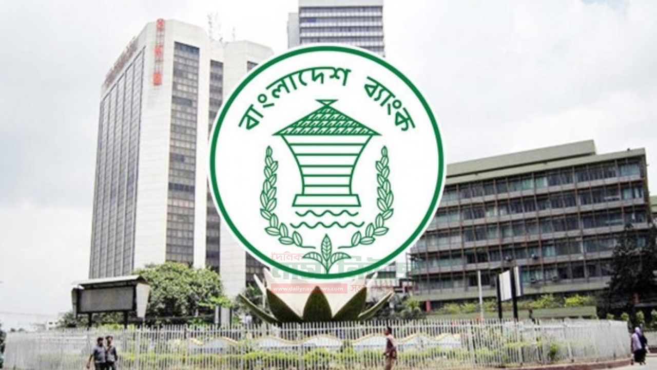 আগামীকাল শনিবার সাপ্তাহিক ছুটির দিনেও খোলা থাকবে ব্যাংক