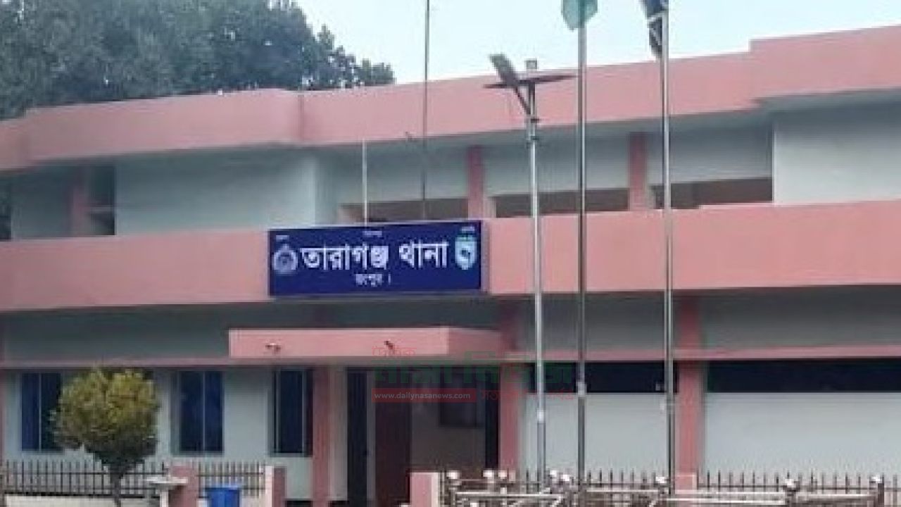 তারাগঞ্জ থানার বিট পুলিশিং কার্যক্রম চলমান