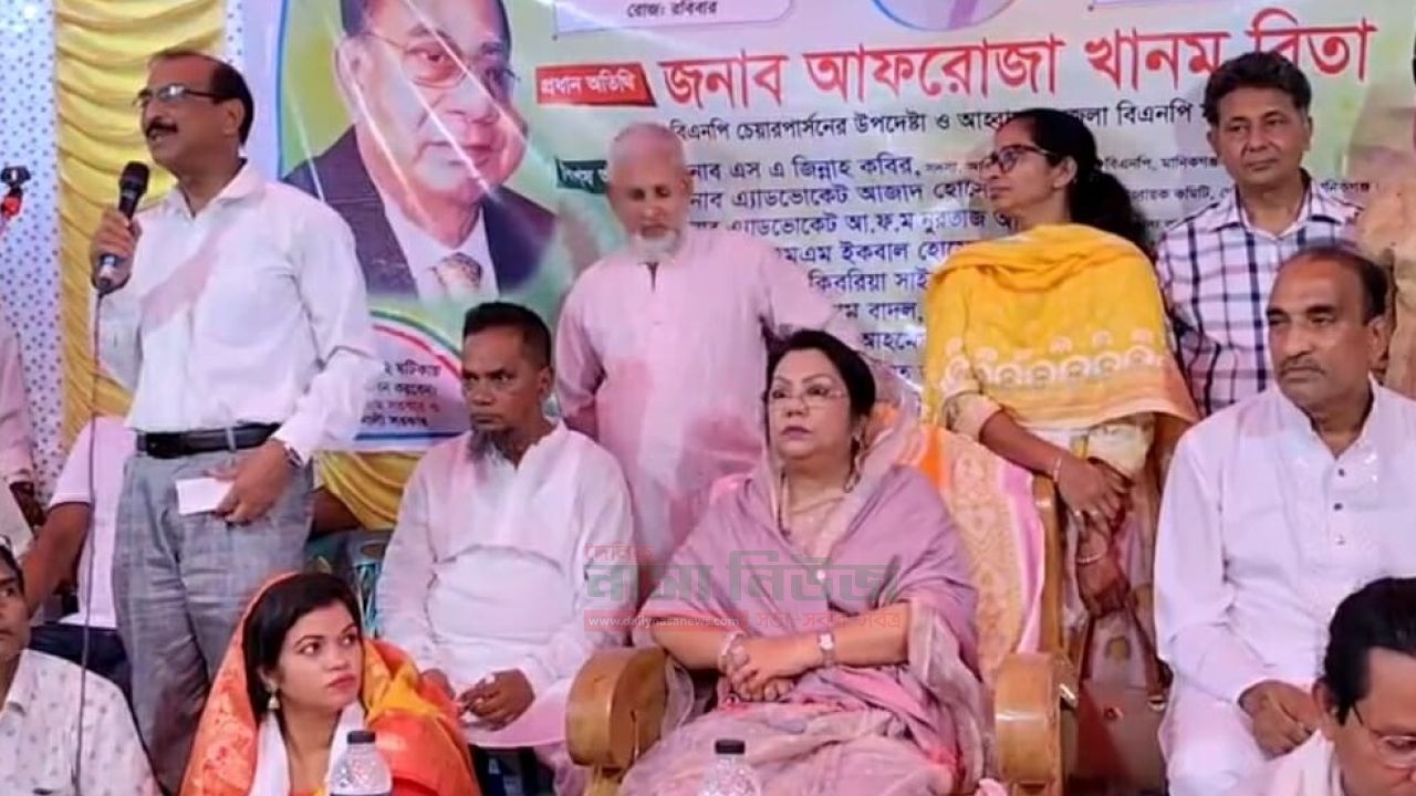 সকল ষড়যন্ত্র প্রতিহত করে ঐক্যবদ্ধ ভাবে ধানের শীষকে বিজয়ী করতে হবেঃ আফরোজা খানম রিতা  