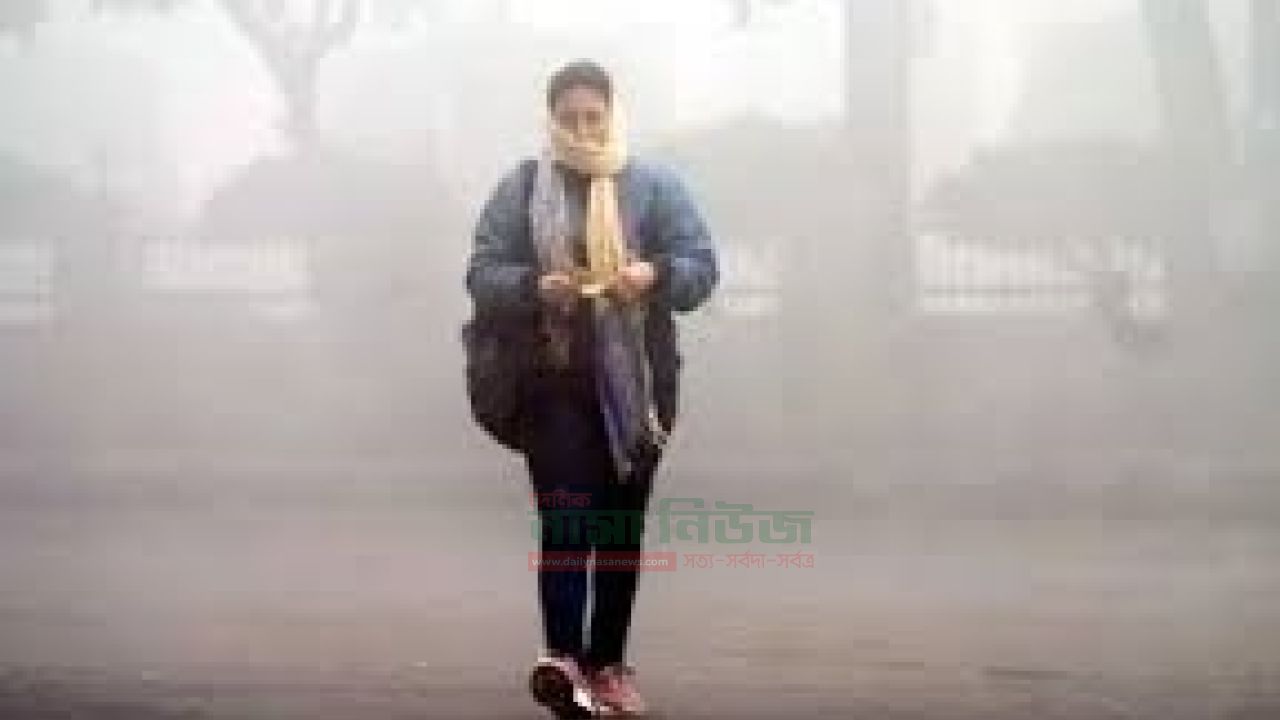 কবে থেকে রাজধানীতে শুরু হবে শীত জানালেন আবহাওয়াবিদ 