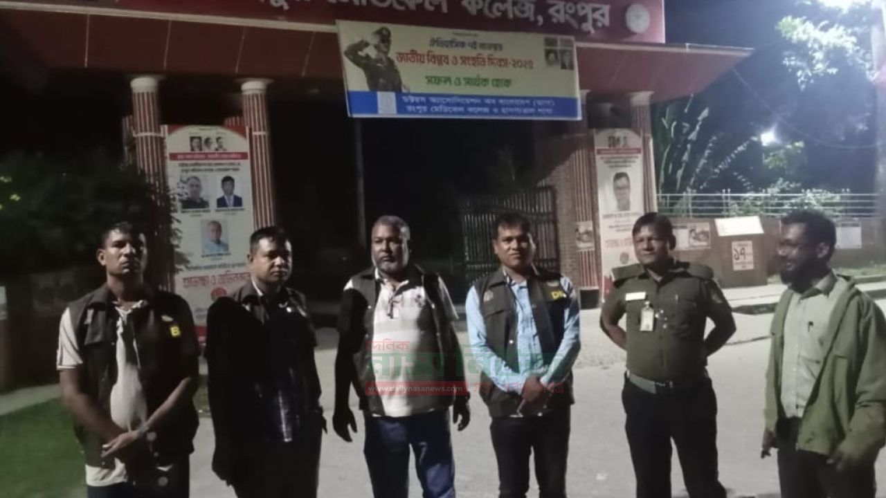 রংপুর মেডিকেল কলেজ হাসপাতালে আইনশৃঙ্খলা পরিস্থিতি উন্নতিঃ ডিবি পুলিশ