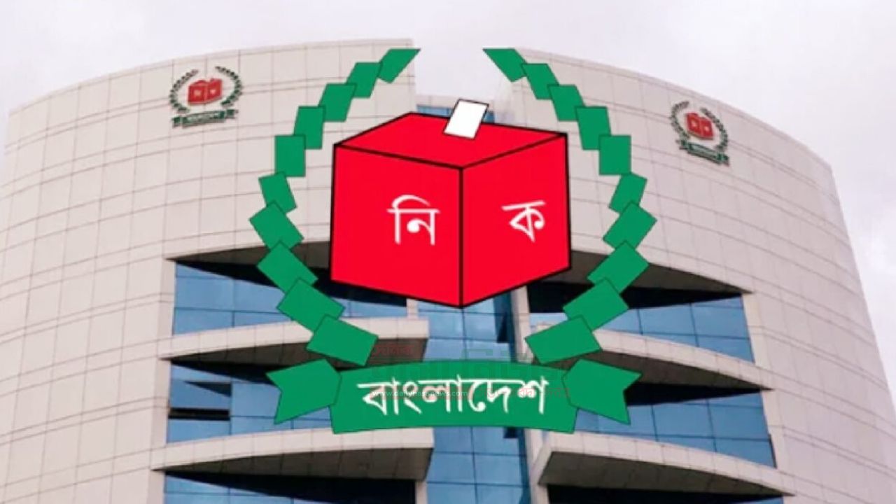 নির্বাচনী আচরণ বিধি ভাঙ্গলে সংশ্লিষ্ট প্রার্থীর প্রার্থিতা বাতিল,গেজেট প্রকাশ করেছে ইসি  