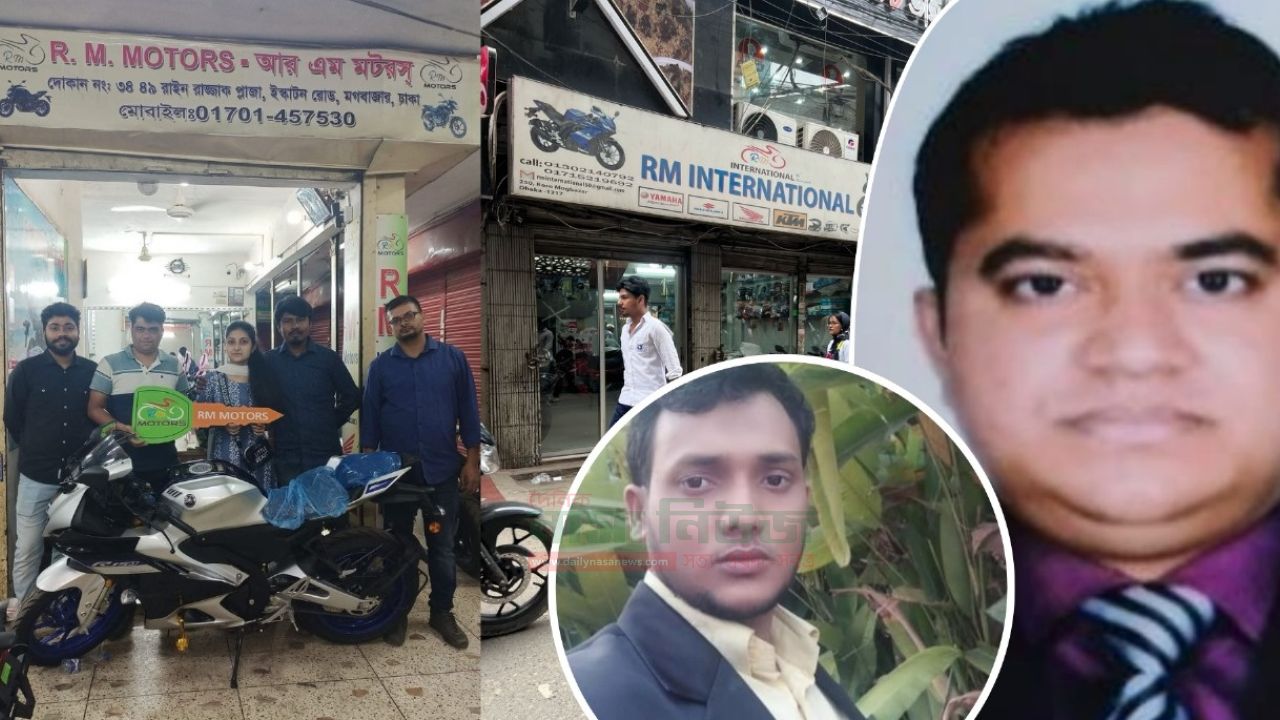 বিআরটিএ কর্মকর্তা রফিকুলের বিরুদ্ধে ভয়াবহ দুর্নীতির অভিযোগ,গড়েছে অবৈধ সম্পদের পাহাড়   