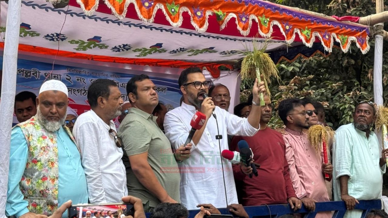  ঢাকা-১৬,নির্বাচনী ষড়যন্ত্রের অভিযোগ আমিনুল হকের,পল্লবীতে গণমিছিল