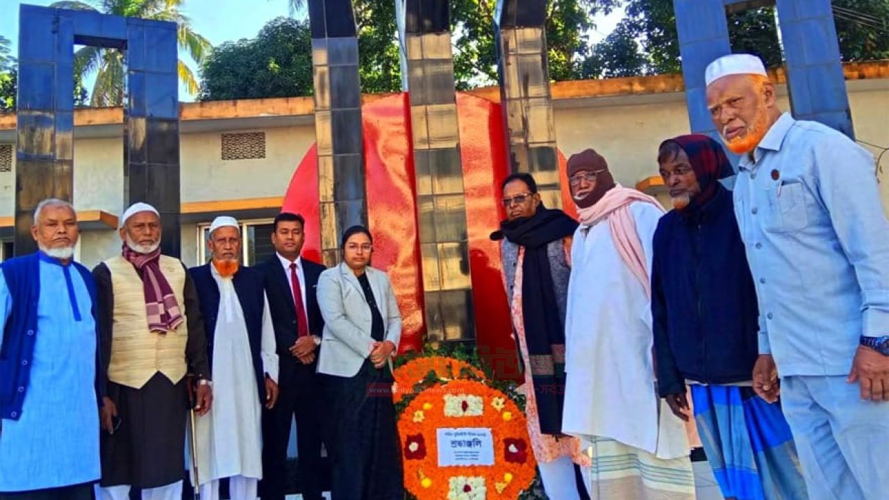 কোটালীপাড়ায় যথাযোগ্য মর্যাদায় শহীদ বুদ্ধিজীবি দিবস পালিত