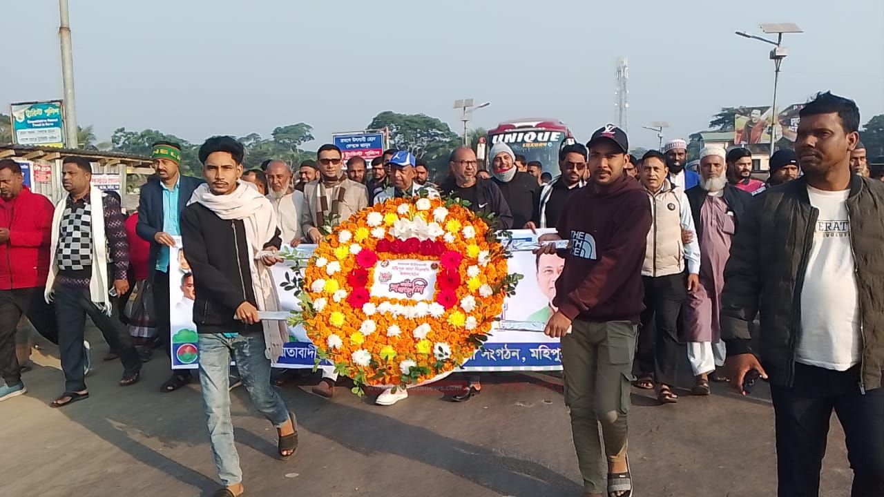 মহিপুুরে ১৬ ডিসেম্বর মহান বিজয় দিবস উপলক্ষে বিএনপি'র র‍্যালী ও পুষ্পস্তবক অর্পণ