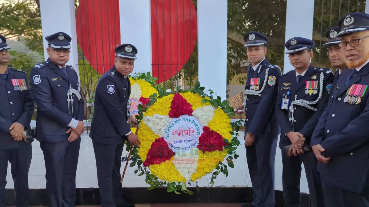 রাঙ্গামাটিতে জাতির শ্রেষ্ঠ সূর্য সন্তানদের প্রতি গভীর শ্রদ্ধা নিবেদন ও পুষ্পস্তবক অর্পণ করেছেন জেলা পুলিশ
