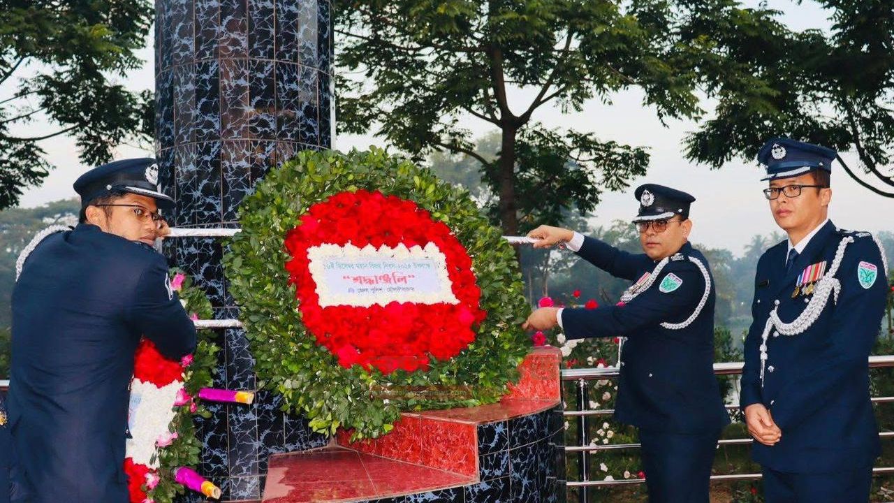 মহান বিজয় দিবসে মৌলভীবাজার পুলিশের পক্ষ থেকে শহীদদের প্রতি শ্রদ্ধা 