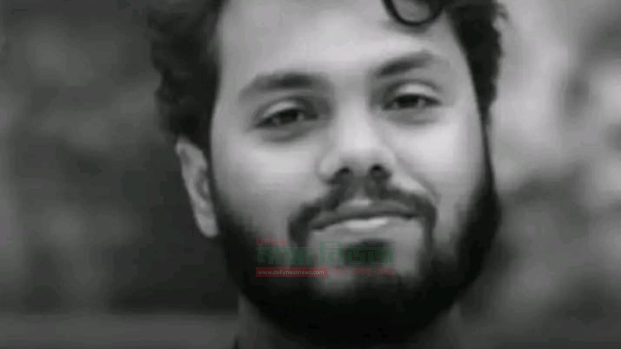 ওসমান হাদির মৃত্যুতে রাষ্ট্রীয় শোক আজ,অর্ধনমিত থাকবে জাতীয় পতাকা