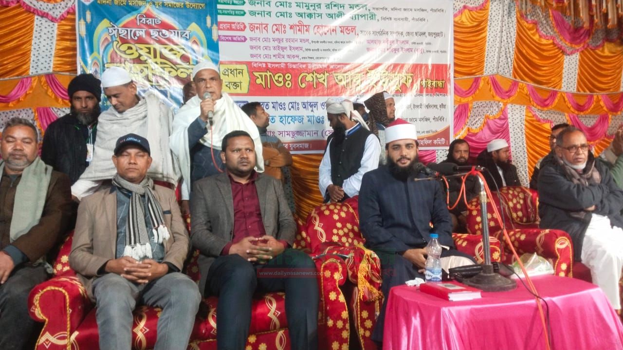 জয়পুরহাটের পাঁচবিবিতে ৩য় বার্ষিক ইসলামী জলসা অনুষ্ঠিত 