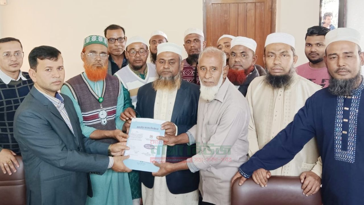 সুনামগঞ্জ-৪ আসনে মাওলানা আমিরুল ইসলামের পক্ষে মনোনয়ন ফরম সংগ্রহ