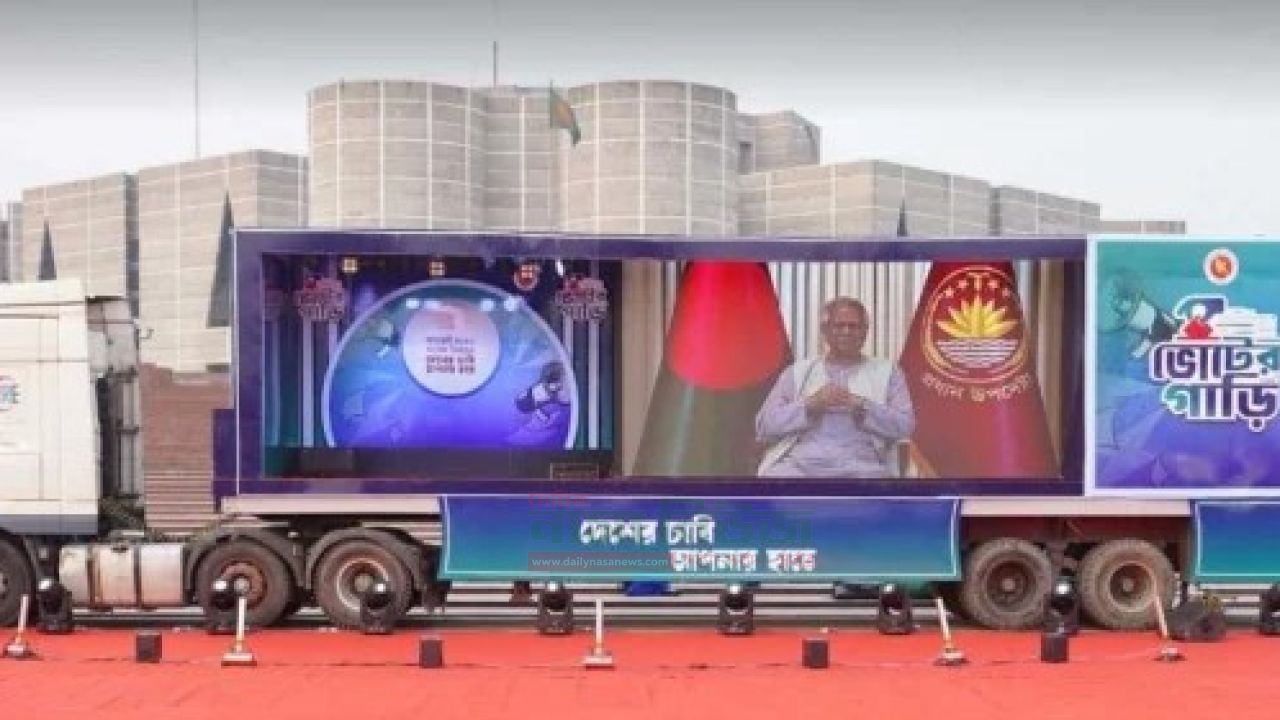 আনুষ্ঠানিক উদ্বোধনের মধ্য দিয়ে যাত্রা শুরু করল ভোটের গাড়ি সুপার 