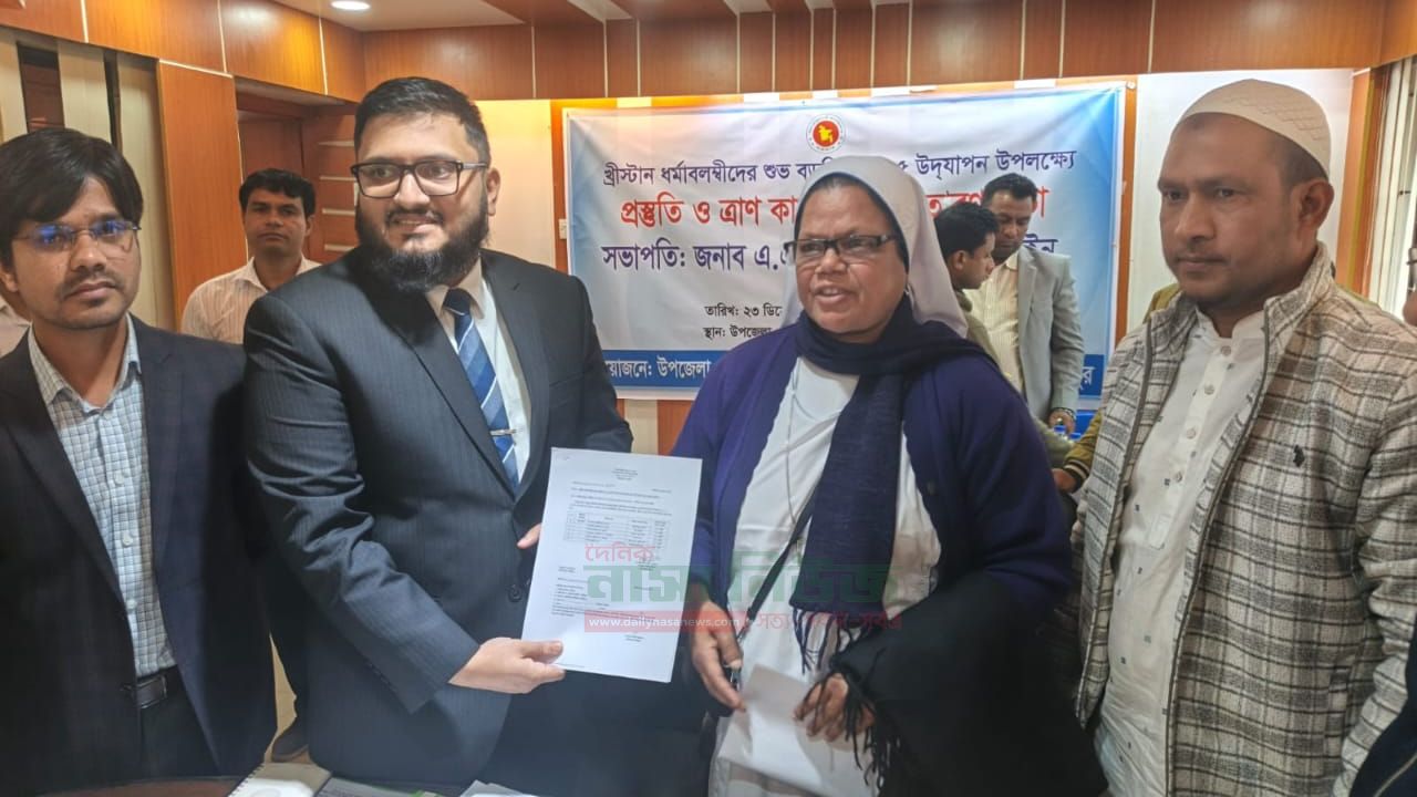 কালিয়াকৈরে খ্রিস্টান ধর্মাবলম্বীদের মাঝে চাল বিতরণ