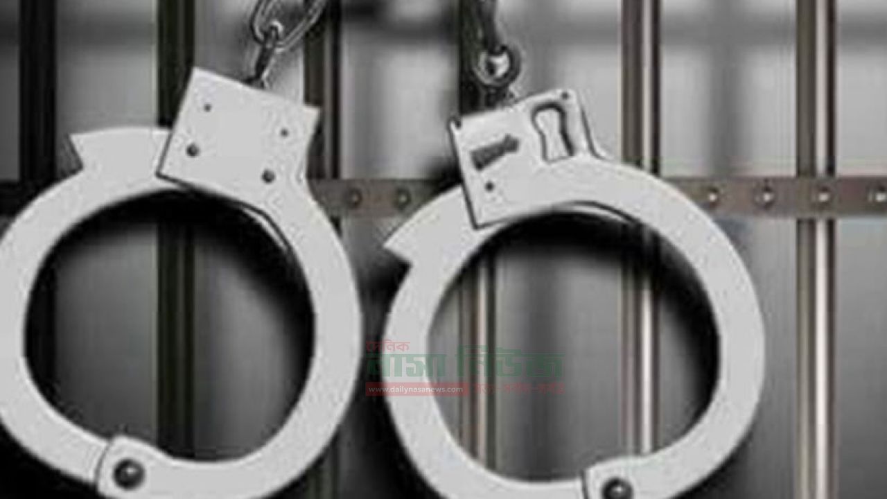 মৌলভীবাজারে নিষিদ্ধ ঘোষিত আওয়ামীলীগের ৭ জন গ্রেফতার 