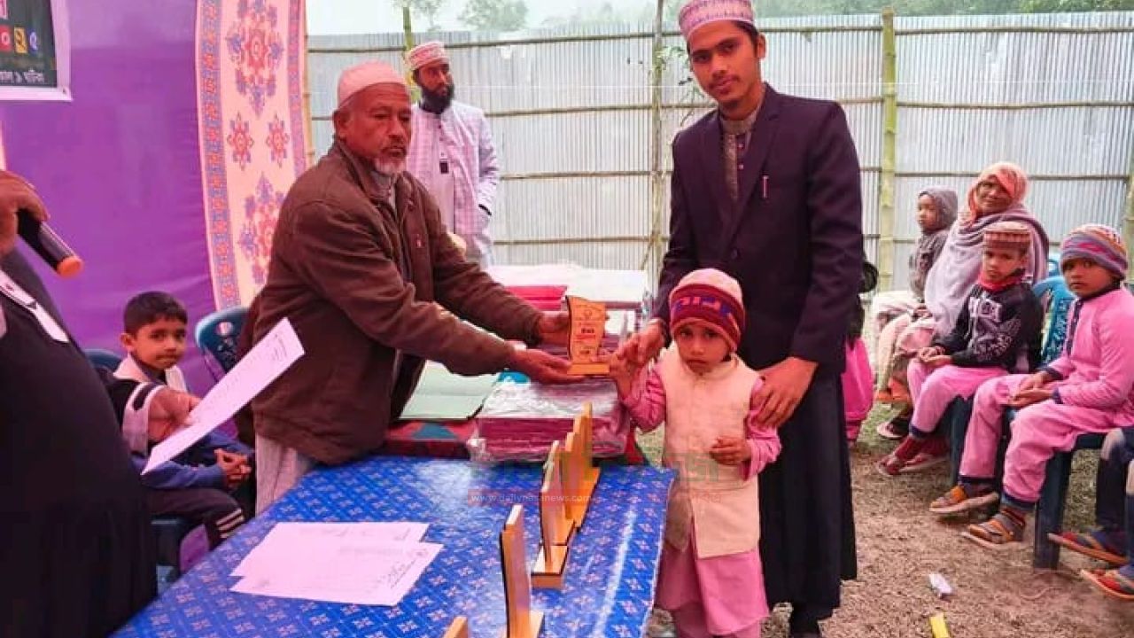 হারাটি তাহফিজুল কুরআন আইডিয়াল মাদ্রাসার ফলাফল প্রকাশ ও পুরস্কার বিতরণী অনুষ্ঠান