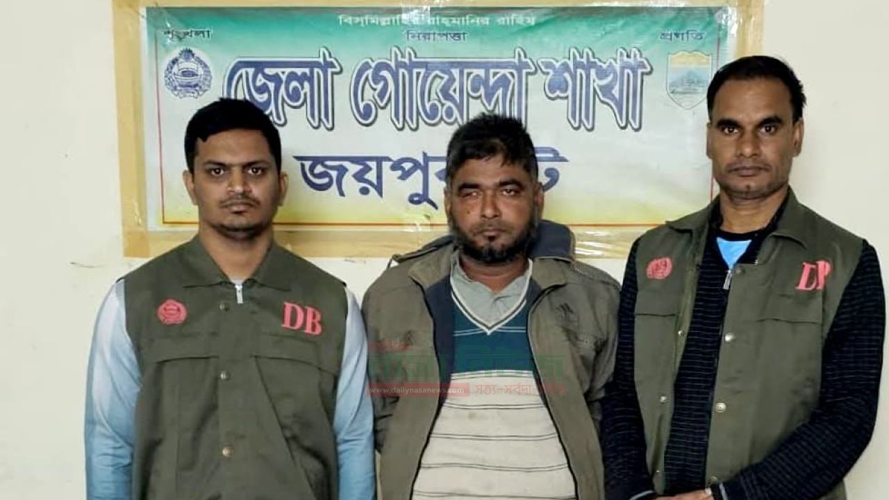 পাঁচবিবিতে ভারতীয় ট্যাপেন্টাডল ট্যাবলেট ও বিদেশী মদসহ মাদক কারবারিকে গ্রেফতার 