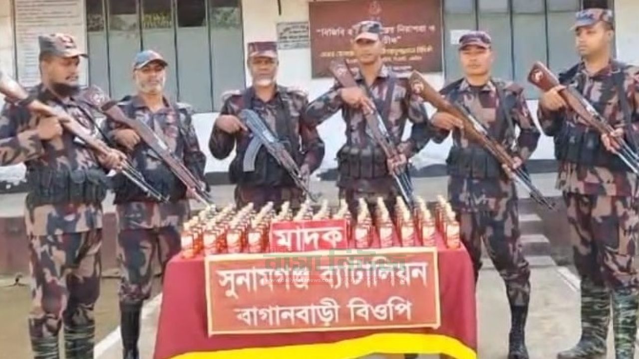 সুনামগঞ্জে ২৮ বিজিবির অভিযানে বিপুল পরিমাণ ভারতীয় মদ আটক