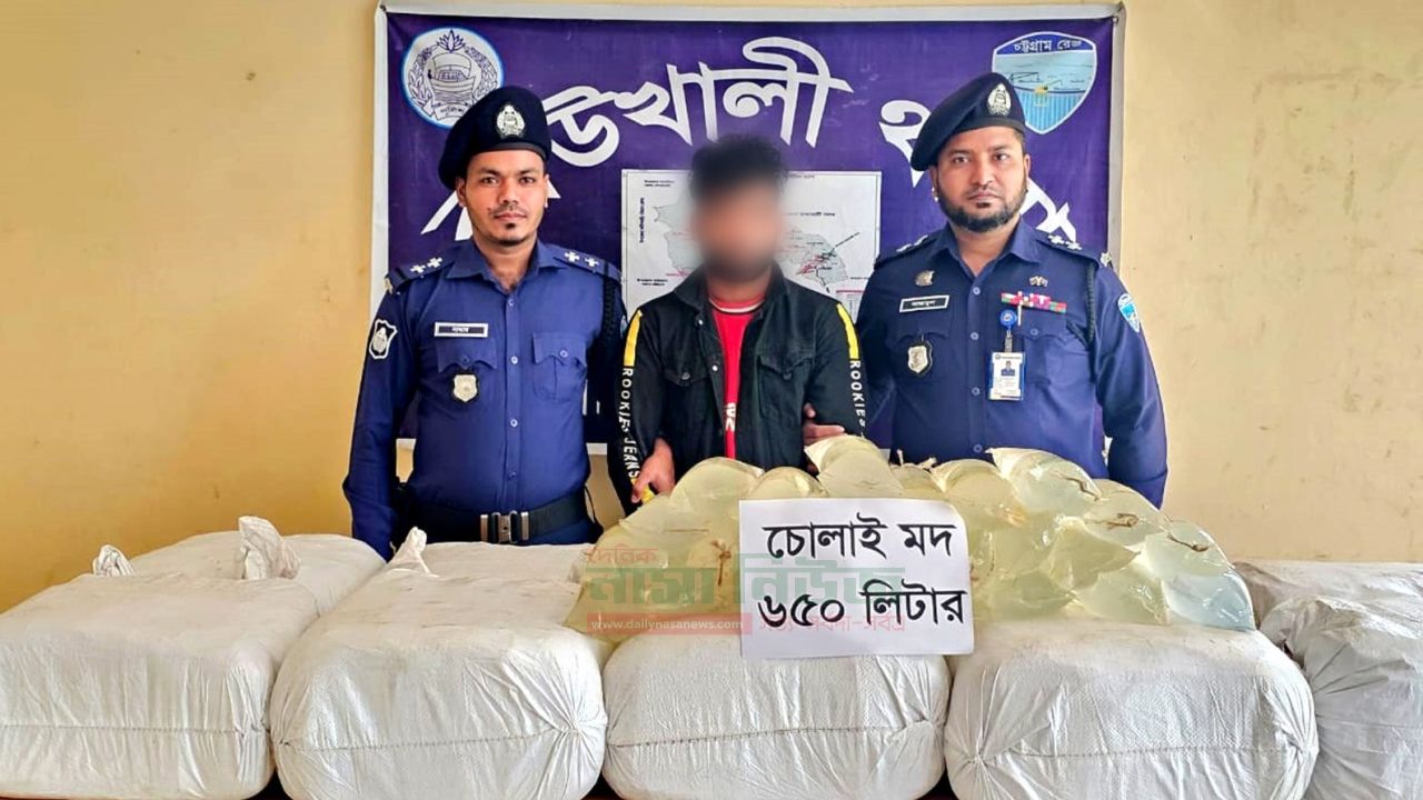 কাউখালী উপজেলায় যৌথ বাহিনীর অভিযান ৬৫০ লিটার চোলাই মদসহ গ্রেফতার ১ জন 