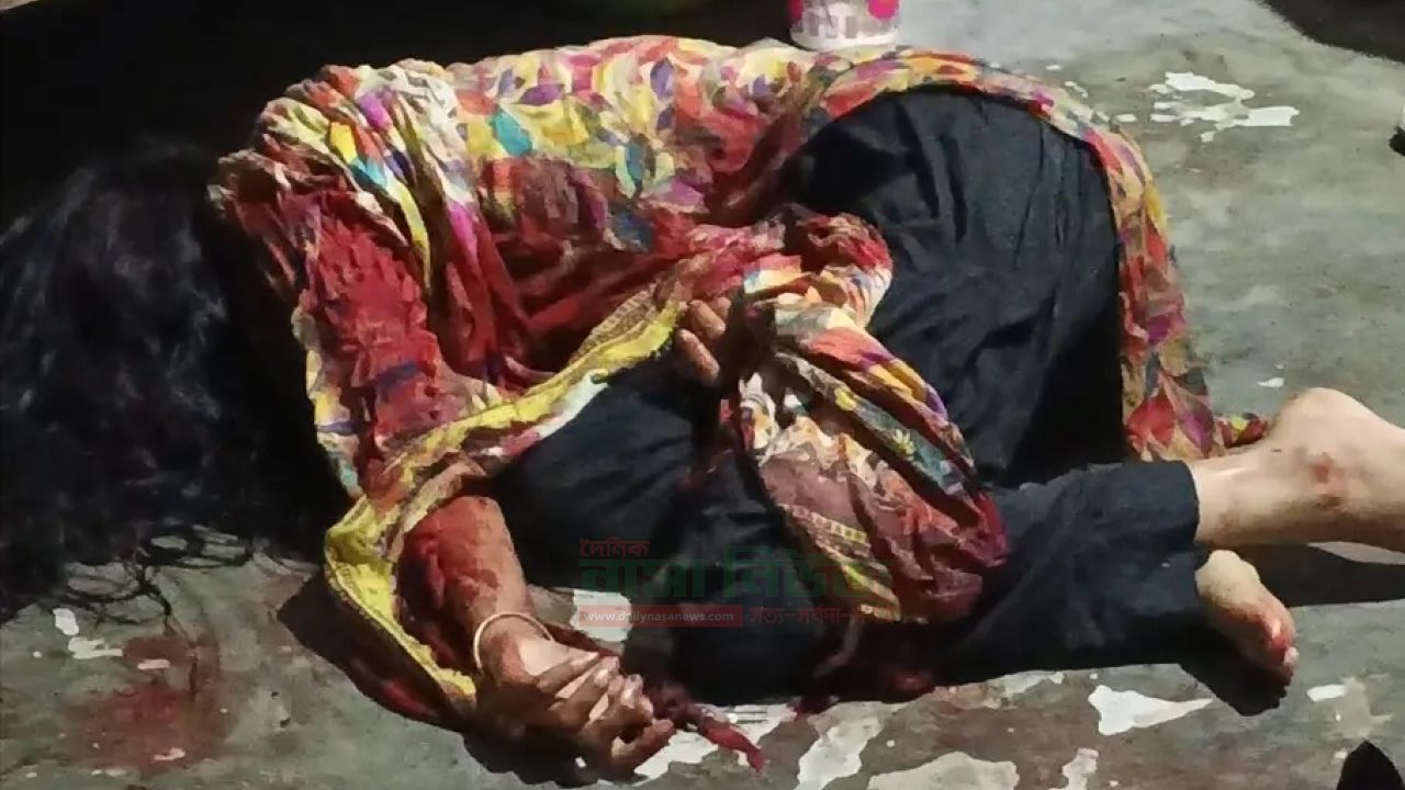 কুয়াকাটায় এক গৃহবধূর রক্তাক্ত মরদেহ উদ্ধার করেছে মহিপুর থানা পুলিশ