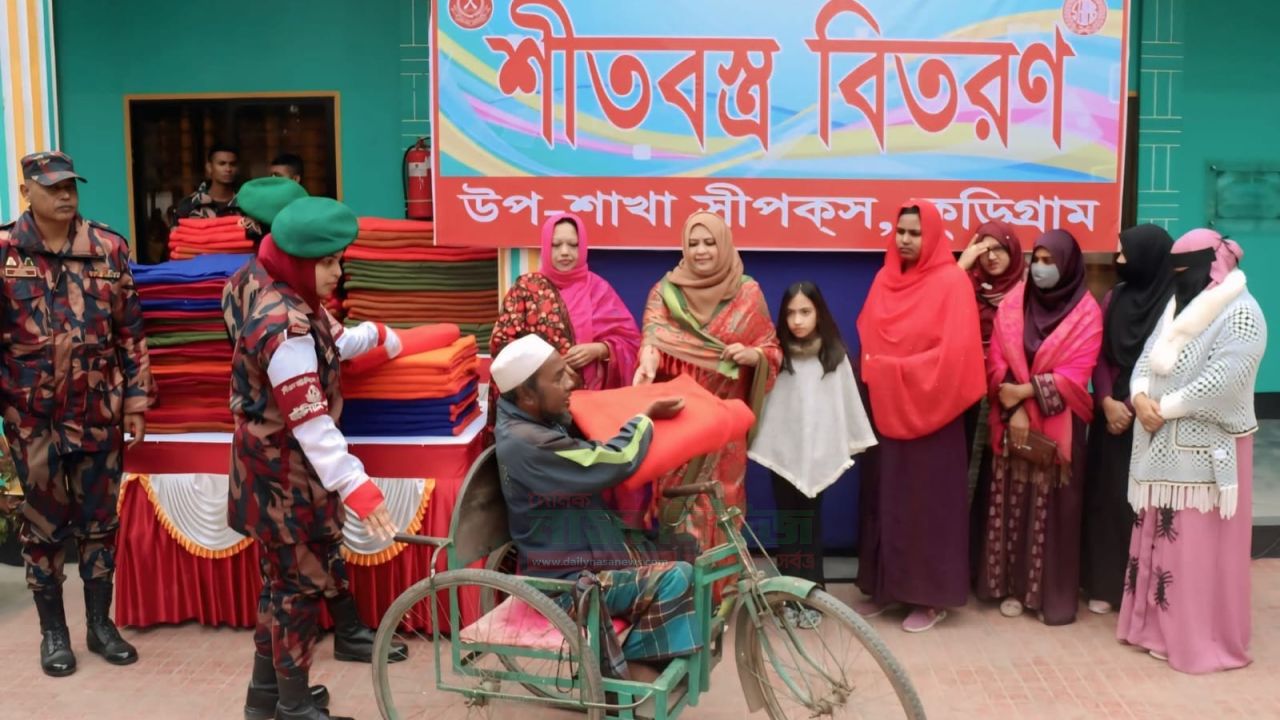 কুড়িগ্রাম-২২ বিজিবির উদ্যোগে প্রতিবন্ধী ও হতদরিদ্রের মাঝে শীতবস্ত্র বিতরণ