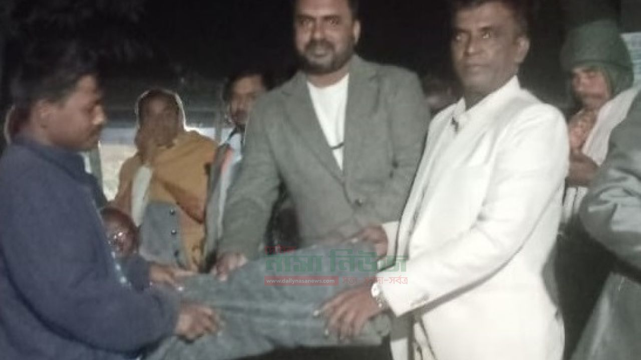 মিঠামইনে শীতার্তদের মাঝে শীতবস্ত্র বিতরণ করলেন এ পি পি সায়েম মজুমদারের প্রতিনিধি দল 