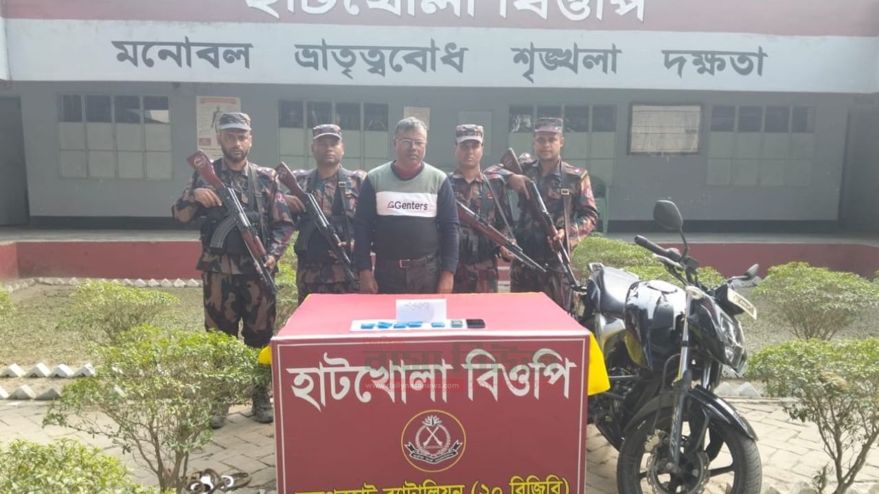 পাঁচবিবি'র উচনা সীমান্তে ইয়াবাসহ মাদক কারবারি আটক  