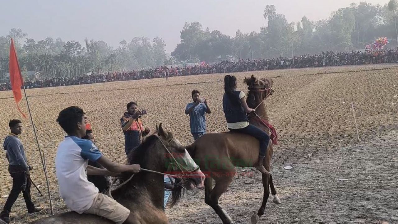  কুড়িগ্রামে ঐতিহ্যবাহী ঘোড়া খেলা দেখতে দর্শনার্থীদের উপচে পড়া ভীড়