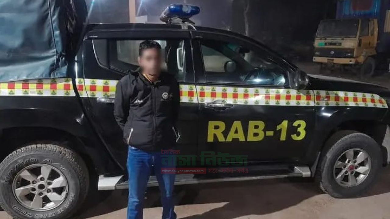  রংপুরে ডিবির অভিযানে শিক্ষক নিয়োগ পরীক্ষায় জালিয়াতি চক্রের দুই সদস্য গ্রেফতার