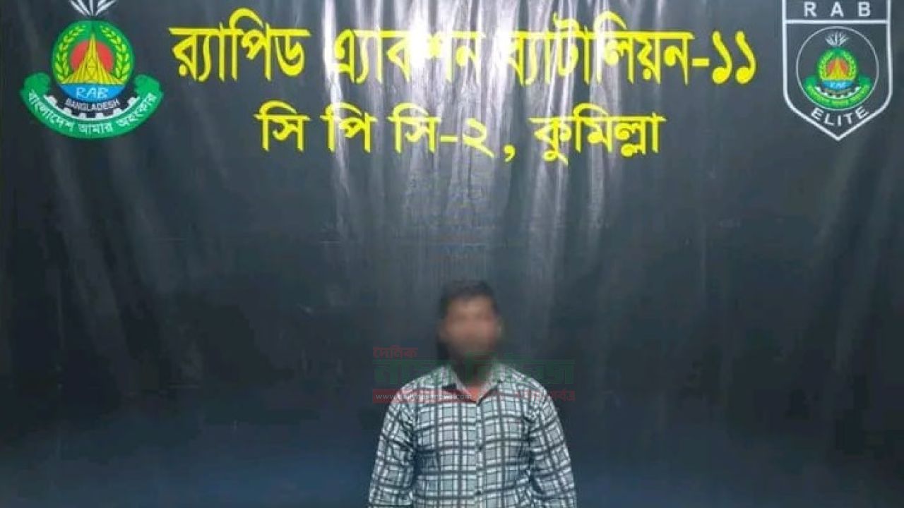 কুড়িগ্রামে জমি বিরোধে সৎ ভাইকে হত্যার অভিযোগ,কুমিল্লা থেকে প্রধান আসামি গ্রেফতার