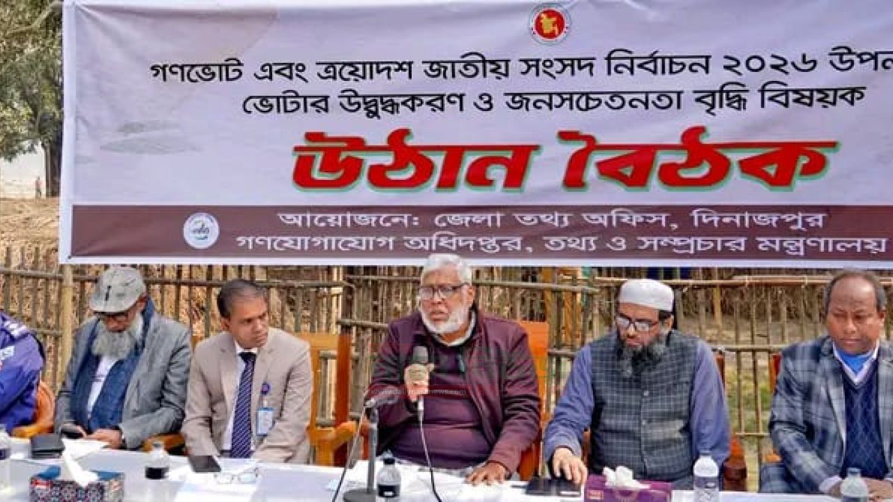 গণভোট ও ত্রয়োদশ জাতীয় নির্বাচন উৎসবে পরিণত হবে, ফাওজুল কবির খান