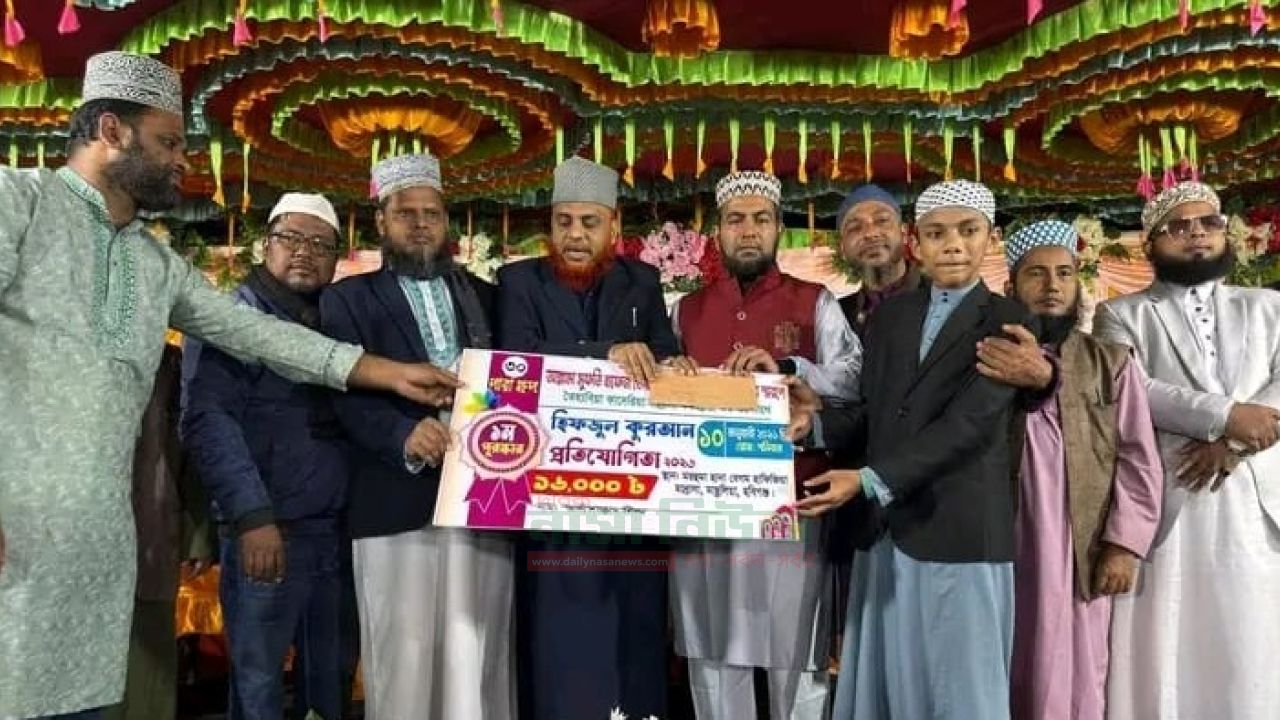 হাফেজ তৈয়্যিবুর রহমান চিশতী (রহঃ)-এর স্মরণে হিফজুল কুরআন প্রতিযোগিতা অনুষ্ঠিত
