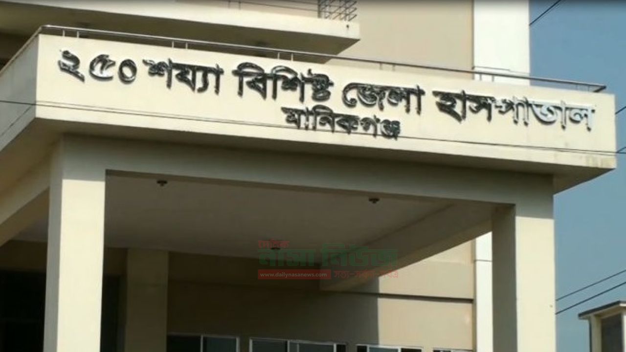 মানিকগঞ্জে হাসপাতালে গৃহবধূকে ধর্ষণ,দুই আনসার সদস্য আটক