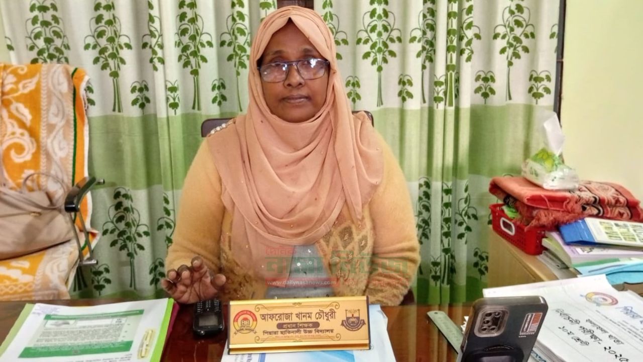  জেলার শ্রেষ্ঠ প্রধান শিক্ষক হলেন আফরোজা খানম চৌধুরী