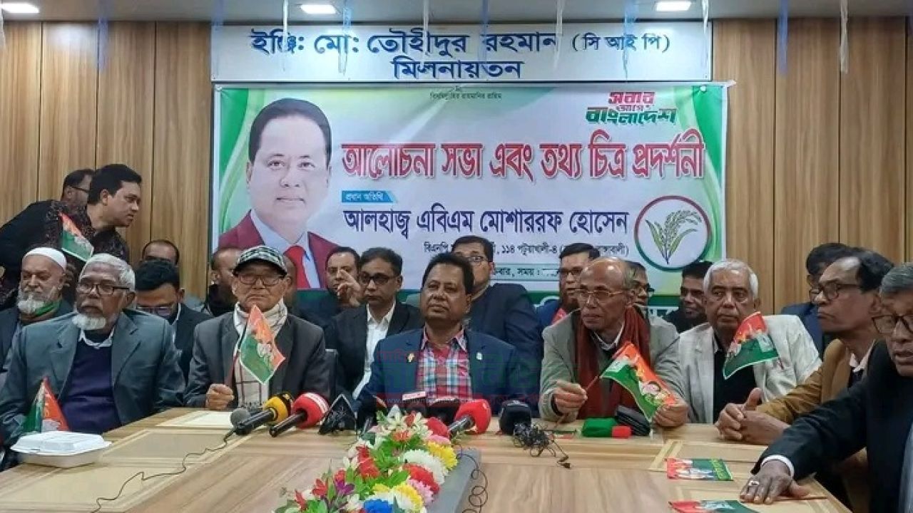 কলাপাড়া-রাঙ্গাবালীকে উন্নয়নের রোল মডেল তৈরি করা হবেঃ মোশাররফ হোসেন