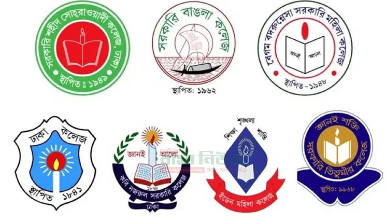 সাত কলেজের জন্য প্রস্তাবিত নতুন বিশ্ববিদ্যালয় অধ্যাদেশের খসড়া চূড়ান্ত 