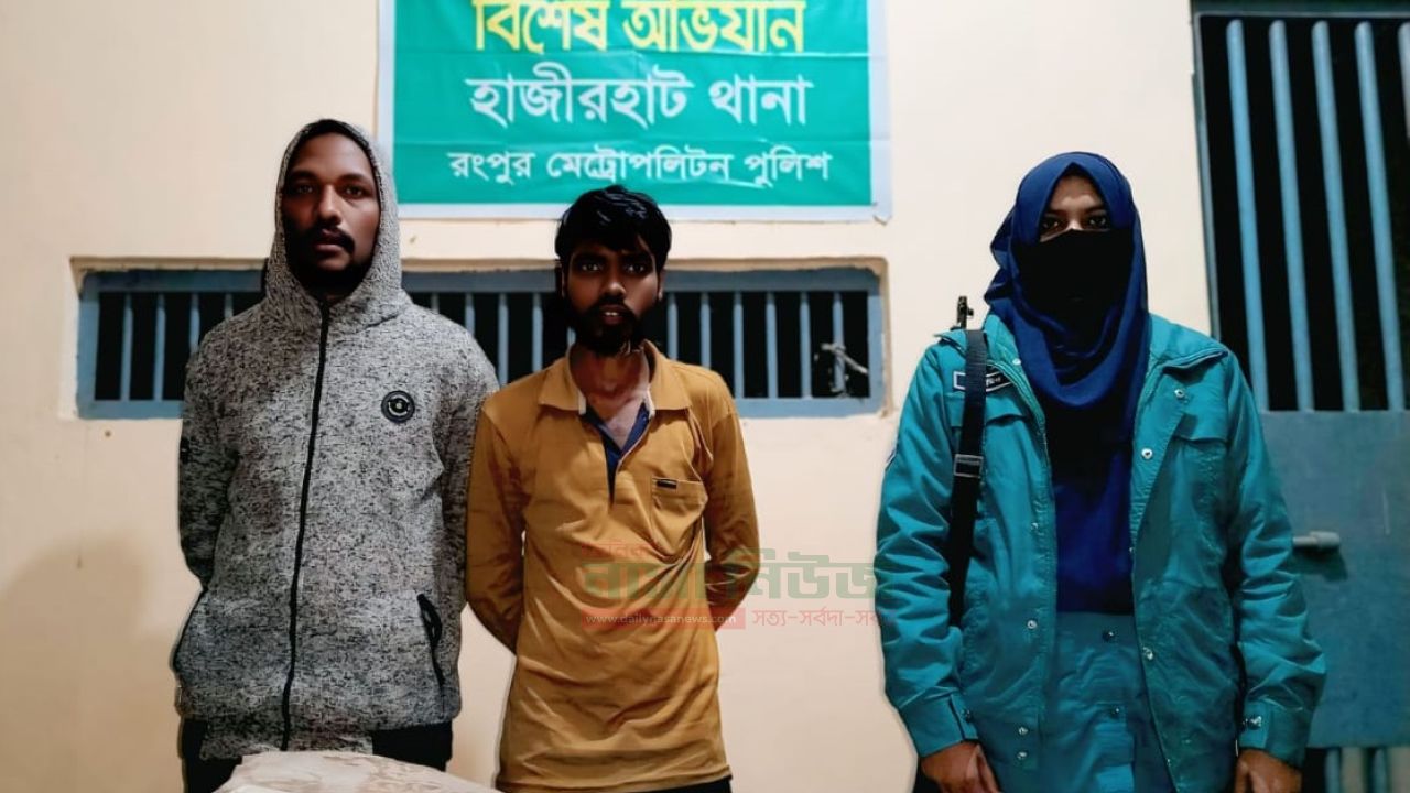 রংপুরের হাজীরহাটে জুয়ার আসরে অভিযান,দুই জুয়াড়ি গ্রেফতার