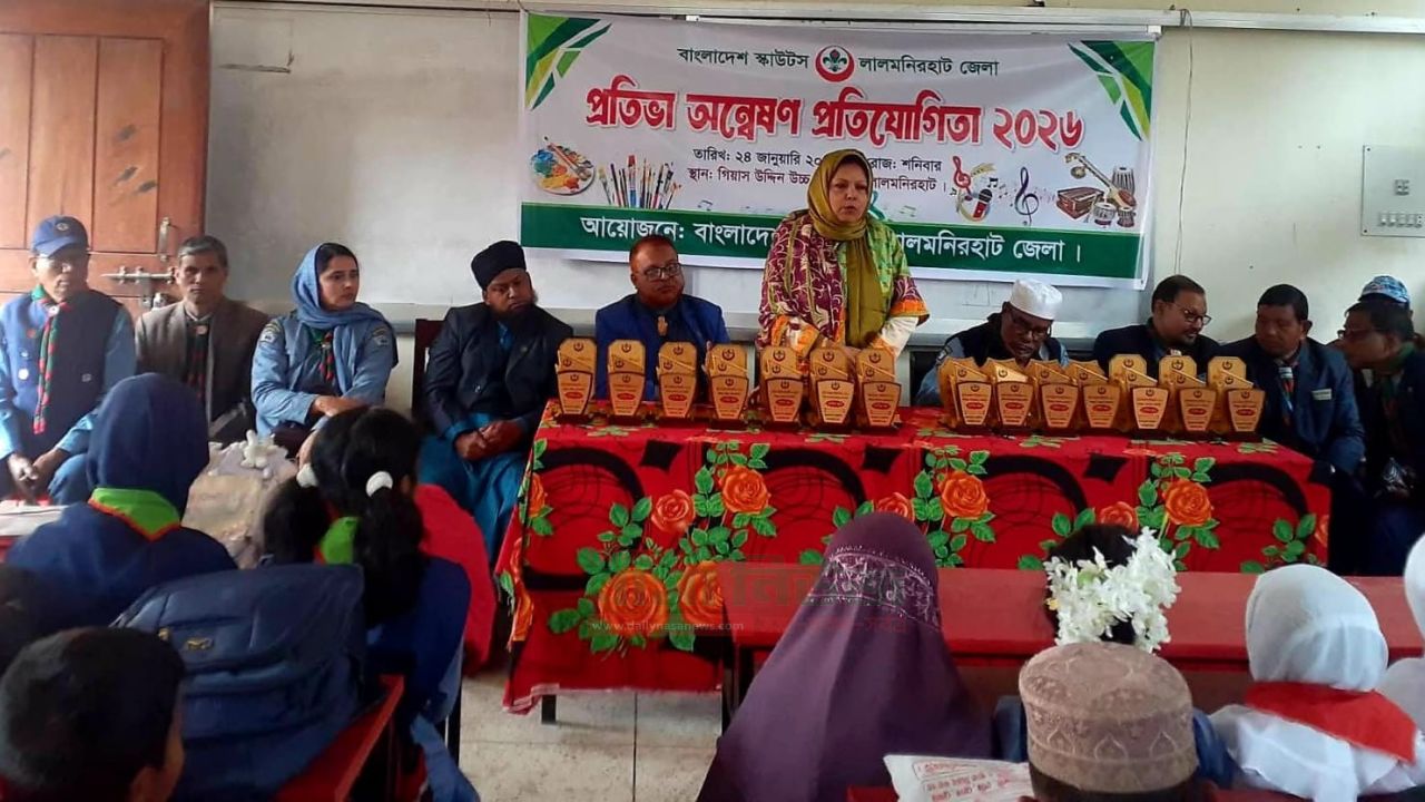 লালমনিরহাটে জেলা স্কাউট প্রতিভা অন্বেষণ,নৃত্যে নন্দিতা ও সঙ্গীতে শারদ বিজয়ী