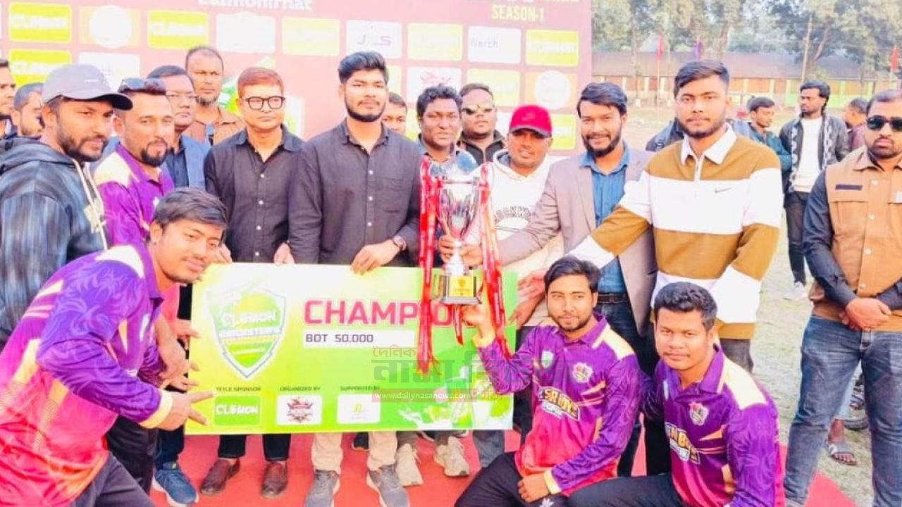  ক্রিকেটার্স টুর্নামেন্ট সিজন ০১ এর ফাইনাল অনুষ্ঠিত 