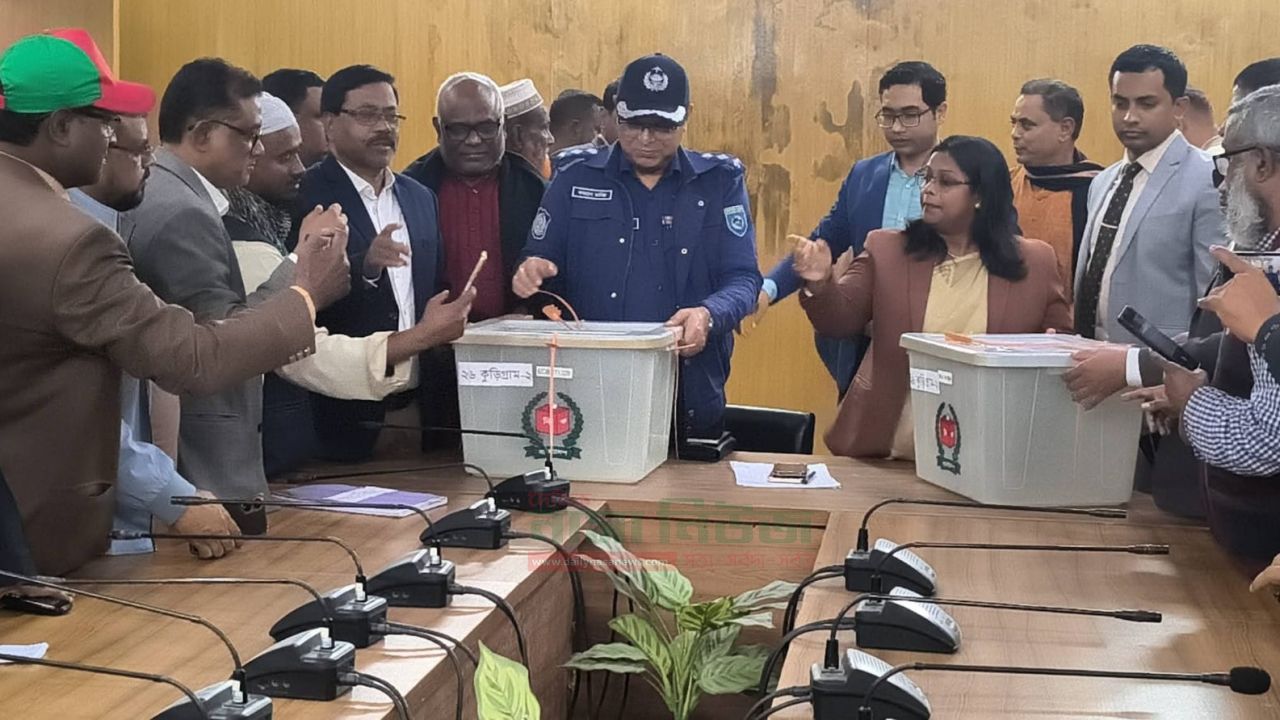 কুড়িগ্রামে পোস্টাল ব্যালট ভোট বাক্সের লক উদ্বোধন,১২ ই ফেব্রুয়ারি পর্যন্ত ভোট গ্রহণঃ জেলা প্রশাসক