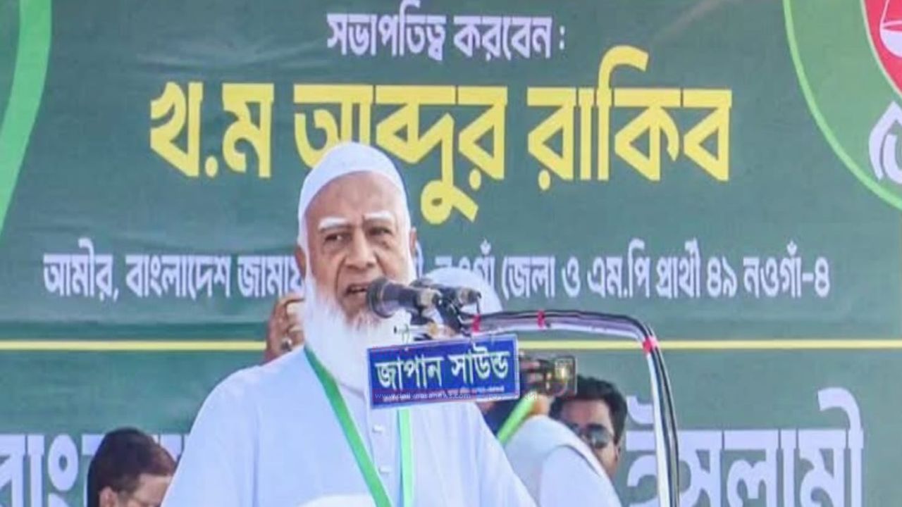 দেশে চাঁদাবাজির সব পথ বন্ধ করা হবেঃ জামায়াত আমির