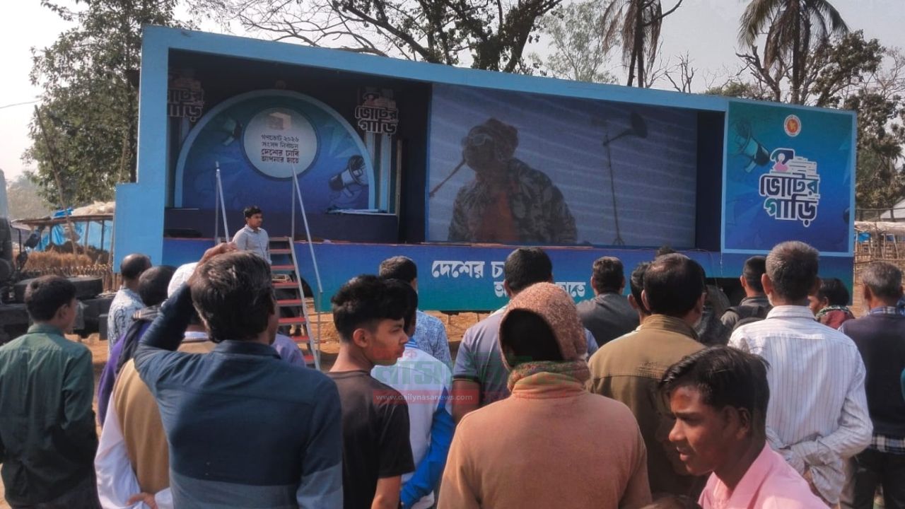 পাঁচবিবিতে 