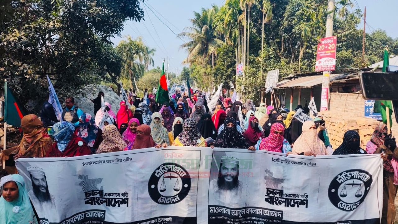 বাগাতিপাড়ায় মহিলা বিভাগের উদ্যোগে বিশাল মিছিল ও পথসভা অনুষ্ঠিত 