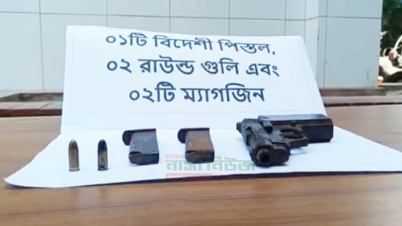 চাচাঁপাইনবাবগঞ্জে আমবাগান থেকে বিদেশি পিস্তল ও গুলি উদ্ধার