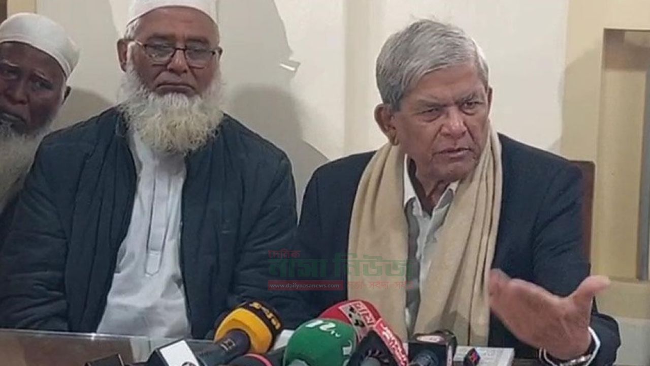 বিএনপি তাদের রাজনৈতিক অঙ্গীকারে সবসময় অটলঃ মির্জা ফখরুল