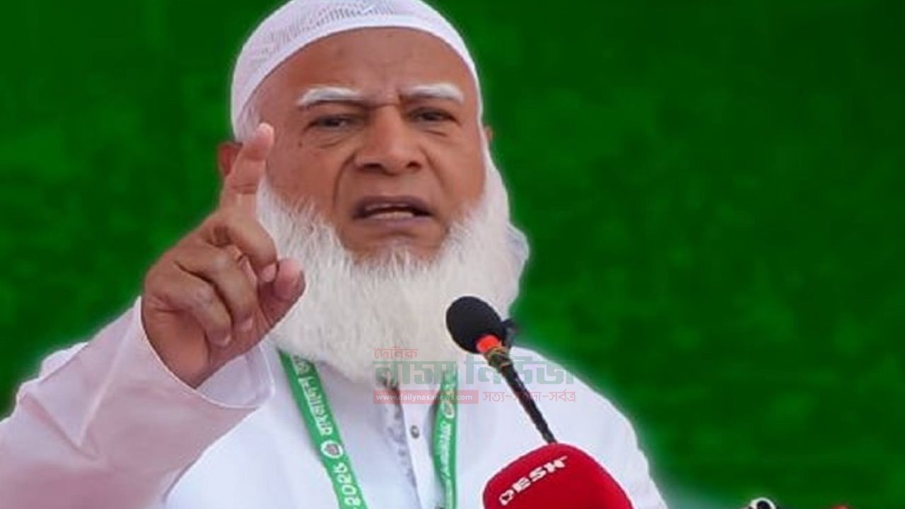  জামায়াতে আমিরের ২ বাক্যের স্ট্যাটাস সামাজিক মাধ্যমে রাতারাতি ভাইরাল