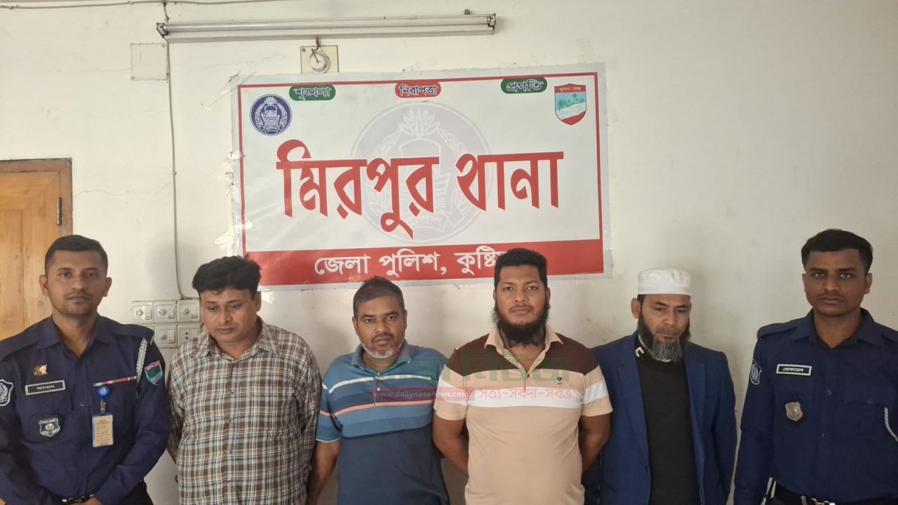 পোড়াদহে বসত ঘরে চুরি,স্বর্ণ অলংকার উদ্ধারসহ গ্রেফতার ৫