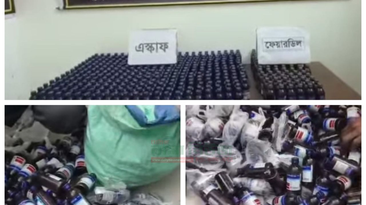 রংপুরে র‍্যাব-১৩’র পৃথক অভিযানে ৩৪৩ বোতল স্কাফ ও ২০.৭ কেজি গাঁজা জব্দ,গ্রেফতার পাঁচ 