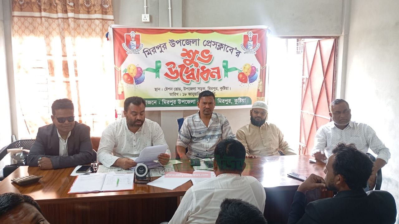 মিরপুর উপজেলা প্রেসক্লাবে নির্বাহী সদস্য সভা অনুষ্ঠিত